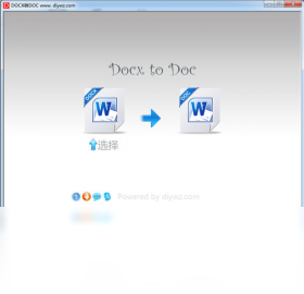 DOCX转DOC转换器 5.0.0.0-外行下载站