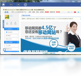 图片[3]-商道通 3.1.0-外行下载站