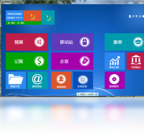 图片[2]-商道通 3.1.0-外行下载站