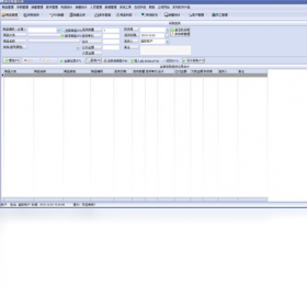 图片[2]-商业收银系统 8.2.1.0-外行下载站