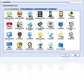 图片[2]-闪电MPEG4格式转换器 9.6.0.0-外行下载站