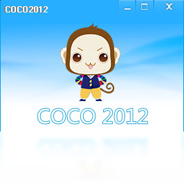 COCO2012 1.0.0.0-外行下载站