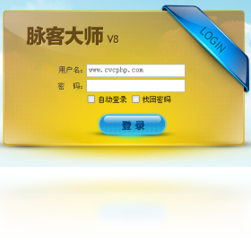 图片[3]-脉客大师 8.2.4-外行下载站