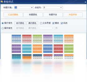 图片[2]-脉客大师 8.2.4-外行下载站