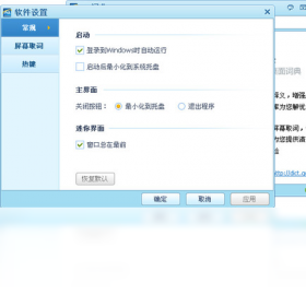 图片[3]-QQ词典 1.1.147.400-外行下载站
