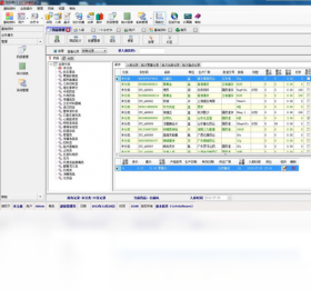 图片[2]-龙脑通门诊管理软件 1.1-外行下载站