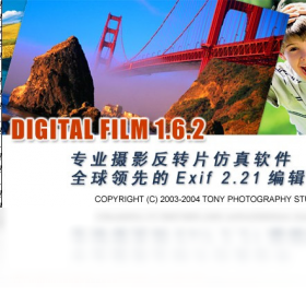 图片[2]-DigitalFilm 1.0.0.1-外行下载站