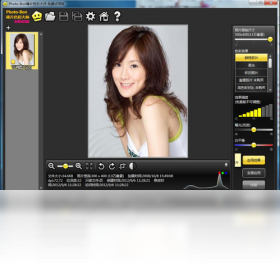 图片[2]-Photo-Bon 1.0-外行下载站