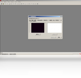 图片[3]-尚书七号 1.0.0.1-外行下载站