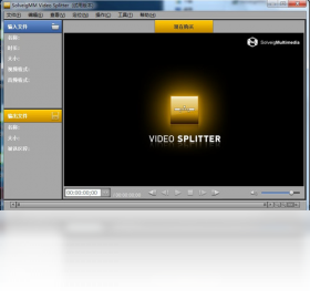 图片[2]-SolveigMMVideoSplitter 3.2.1206.9-外行下载站