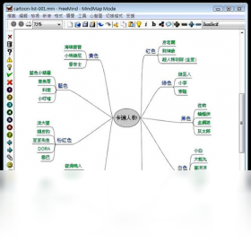 Freemind 1.0.1-外行下载站