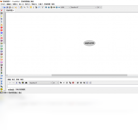 图片[3]-Freemind 1.0.1-外行下载站