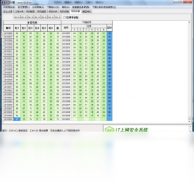 图片[5]-红蓝球霸 3.0.4.0-外行下载站