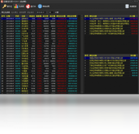 图片[3]-庄股龙头烈榜 1.2.6.1-外行下载站