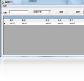 图片[2]-网吧刻录系统 1.0-外行下载站