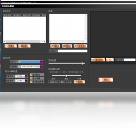 图片[2]-MTV高清相册专家 1.0-外行下载站