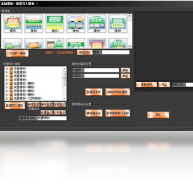 图片[3]-MTV高清相册专家 1.0-外行下载站