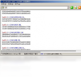图片[2]-FileHashPro 0.1.0.47-外行下载站