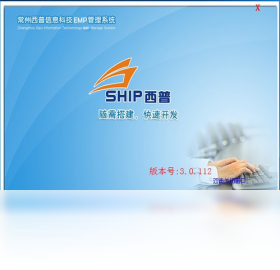 图片[2]-常隆天健财务软件 3.0.0.112-外行下载站