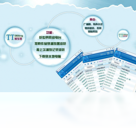 图片[2]-TT播放器 1.0.0.0-外行下载站