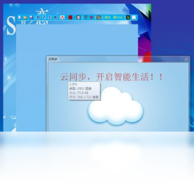 图片[2]-完美记事 3.2.3.0-外行下载站