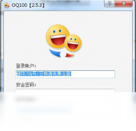 图片[2]-企业OQ100 2.6.0-外行下载站