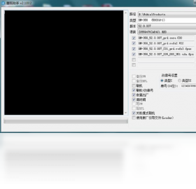 图片[5]-塞班助手 2.2.0.6-外行下载站