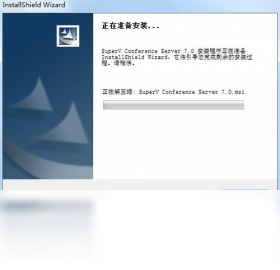 图片[3]-视维视频会议系统体验版 1.0.0.1-外行下载站