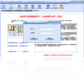图片[3]-Windows时尚秀 4.3.5.0-外行下载站