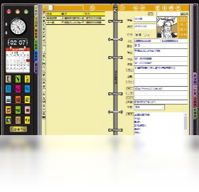 图片[2]-白金手册 12.1.0.1624-外行下载站