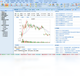 图片[3]-同花顺iFinD慧普版 2015.10.29.1-外行下载站