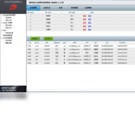 图片[4]-奥菲森办公软件 1.1.83-外行下载站