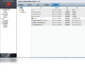 图片[5]-奥菲森办公软件 1.1.83-外行下载站