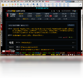 同花顺免费模拟炒股 2012.6.16.2-外行下载站