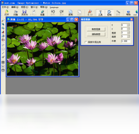 图片[2]-ImageOptimizer 1.0.0.0-外行下载站