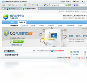 图片[2]-佐罗浏览器 1.5.360.0-外行下载站