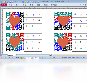 图片[3]-UCCSOFTSmartVizor处理中心 33.1.200.825-外行下载站