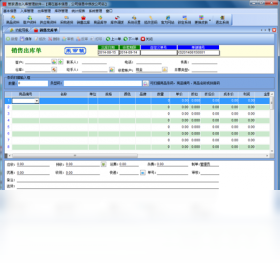 图片[3]-管家通出入库管理 1.0-外行下载站