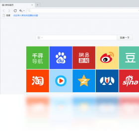 图片[3]-千寻浏览器 1.0.300.869-外行下载站