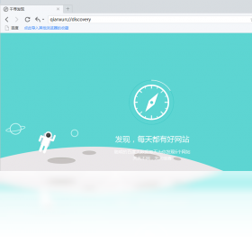 图片[2]-千寻浏览器 1.0.300.869-外行下载站