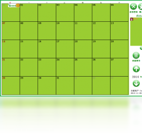 图片[2]-Yesss日历记事 1.4-外行下载站