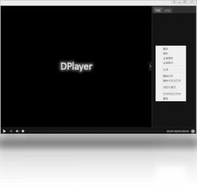 图片[3]-呆呆播放器 1.1.6.0-外行下载站