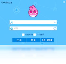 可乐视频社区 4.5.2-外行下载站