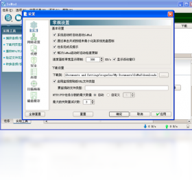 图片[2]-SoMud 1.3.1.0-外行下载站