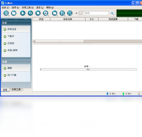 图片[3]-SoMud 1.3.1.0-外行下载站