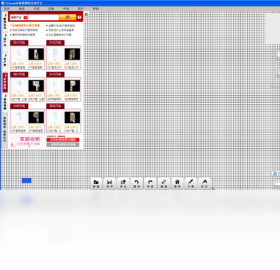 图片[2]-72xuan4D家居网络互动平台 3.0.5-外行下载站