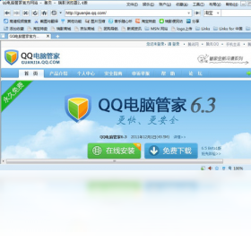 图片[3]-瑞影浏览器 3.3.0.0-外行下载站