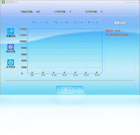图片[2]-易码字 6.4-外行下载站