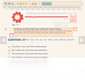图片[2]-英语六级听力 3.5-外行下载站