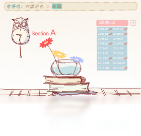 图片[3]-英语六级听力 3.5-外行下载站